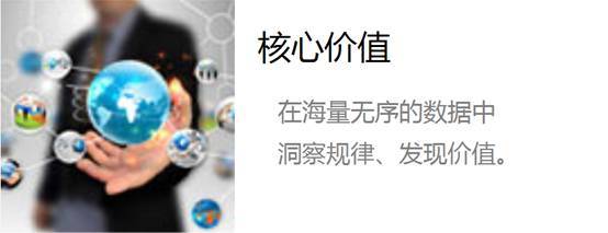 浪潮數(shù)博會新亮點 大數(shù)據(jù)與電子商務平臺的深度融合