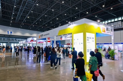 數字賦能，鏈動未來——2023第二屆海南跨博會開幕，電商平臺開發建設引領產業融合新篇章