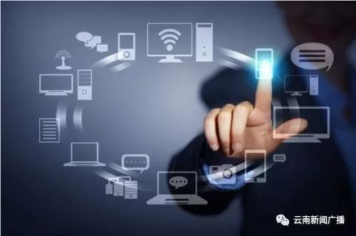 駛向未來 阿里巴巴在滇構建數字出行生態，引領云南車聯網新篇章