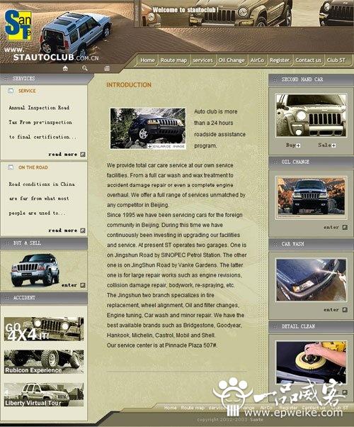 北京電子商務(wù)網(wǎng)站建設(shè)開發(fā) 潛在風(fēng)險(xiǎn)與關(guān)鍵注意事項(xiàng)