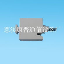 供應(yīng)科龍保安單元、保安器及保安單元——慈溪市逍林康普通信設(shè)備廠電子產(chǎn)品概覽