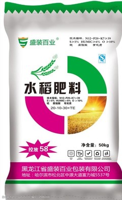科學(xué)施肥指南 水稻化肥施用平面圖解析