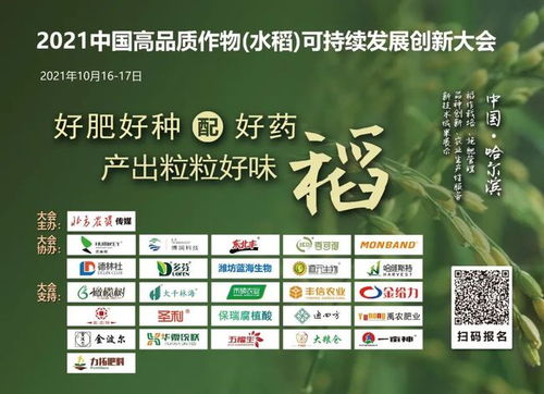 河北省抽檢 5批次化肥產(chǎn)品不合格
